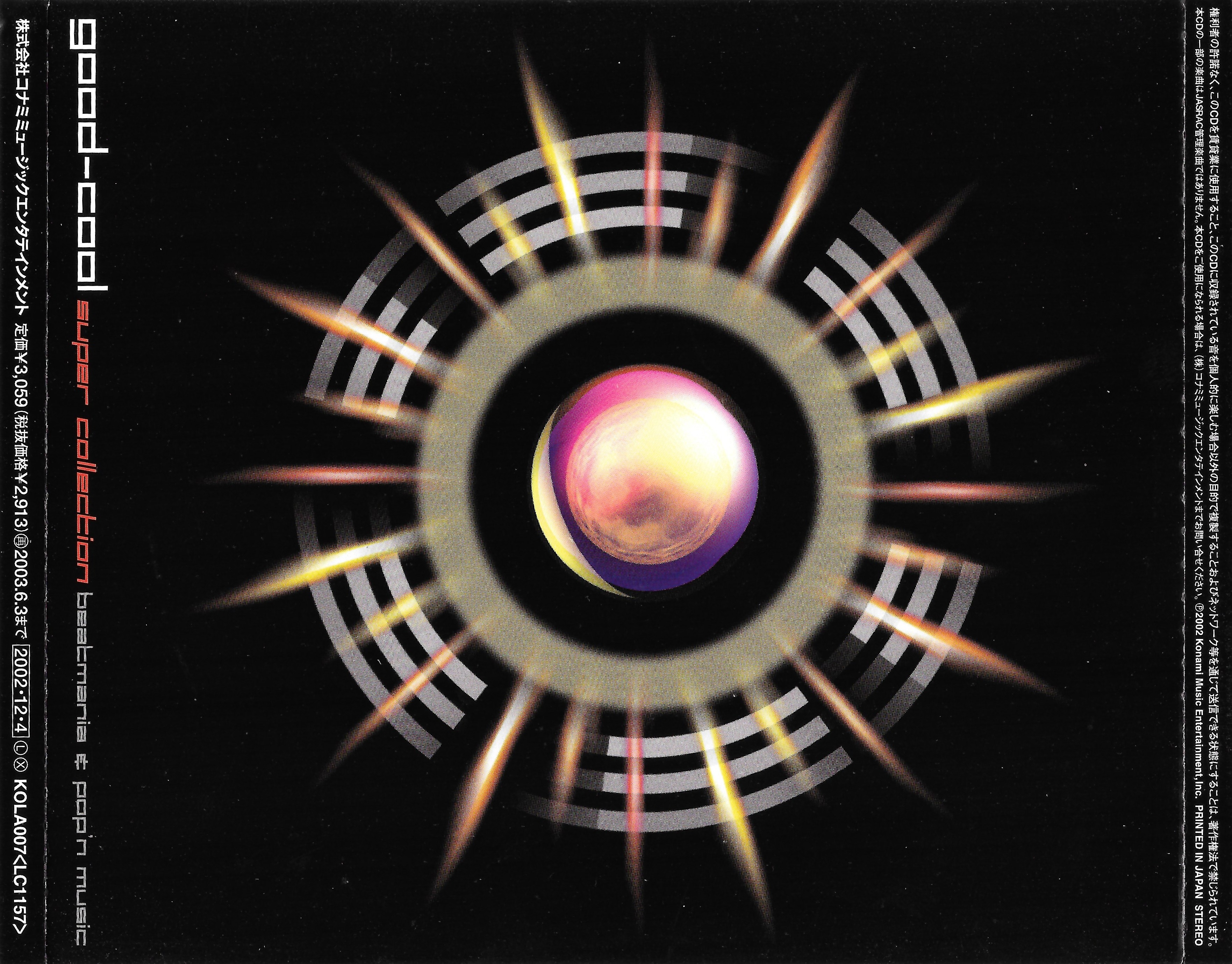 その他 Better Be Good [CD] good-cool Super Collection beatmania & pop'n music (2002